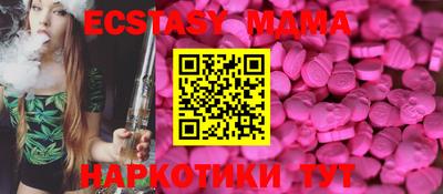 амф Бузулук