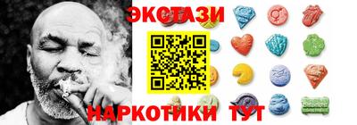 MESCALINE Будённовск