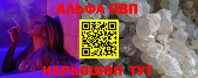 гидра Балашиха