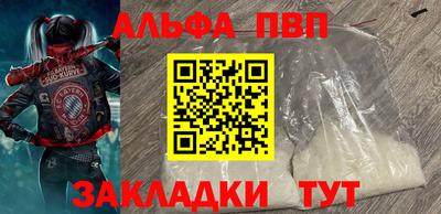 гидра Балашиха