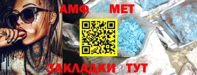 амф Бузулук