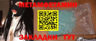 MESCALINE Будённовск
