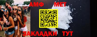 герыч Балаково