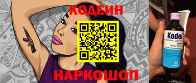 гидра Балашиха