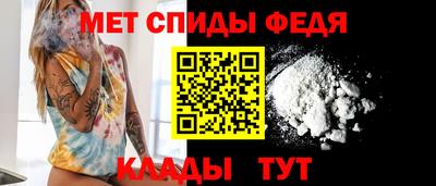 MESCALINE Будённовск