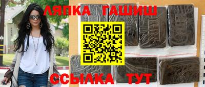 гидра Балахна