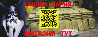 герыч Балаково