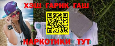 гидра Балахна