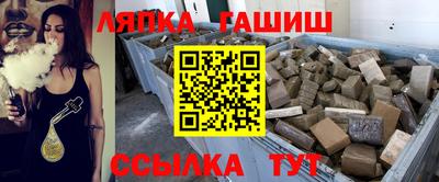 гидра Балахна