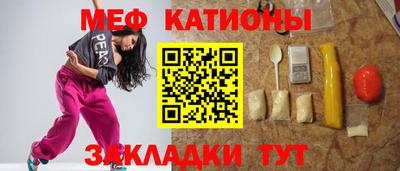 мдпв Бугуруслан
