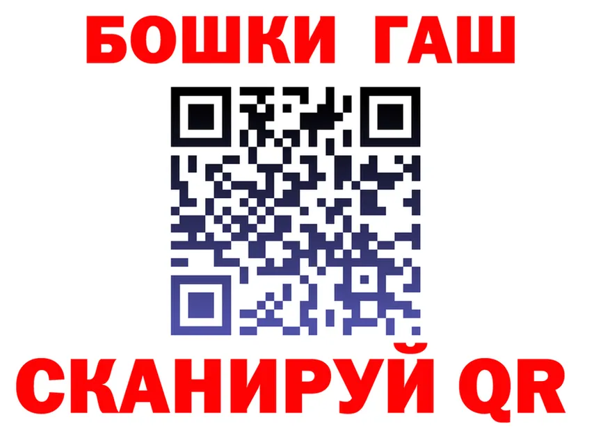 ГАШ VHQ ссылка darknet МЕГА Верхняя Пышма