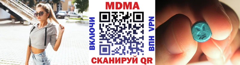 MDMA VHQ  МЕГА ССЫЛКА  Верхняя Пышма 