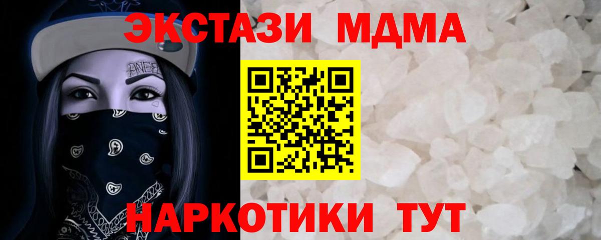 МДМА VHQ Верхняя Пышма