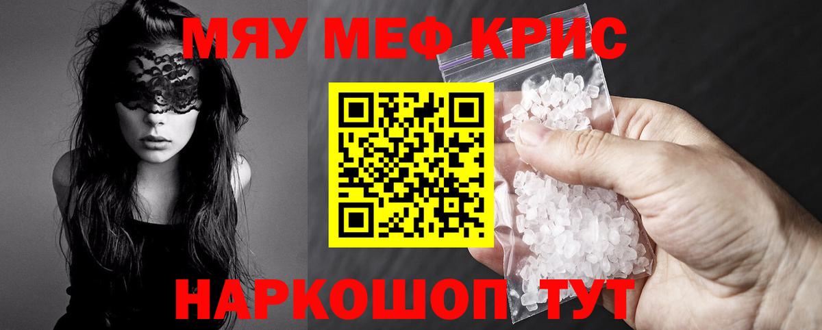 Меф  Вход с VPN  kraken сайт  МЕФ  Мефедрон кристаллы  Мефедрон кристаллы  Верхняя Пышма 