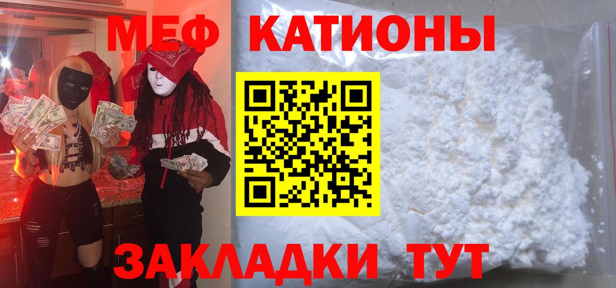 МЕФ  Верхняя Пышма