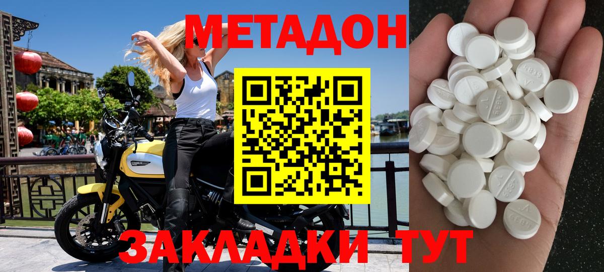 COCAIN  ГАШИШ  MDMA  ГАШ  Амфетамин   Верхняя Пышма  Мефедрон кристаллы  Вход с VPN  МАРИХУАНА 