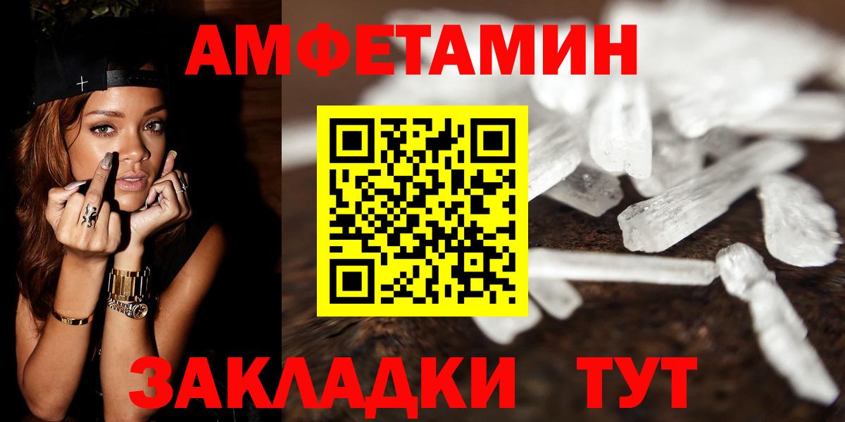 Верхняя Пышма  Первитин витя  Вход с VPN 