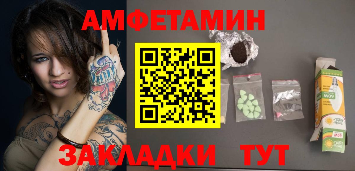 МЕТАМФЕТАМИН мет Верхняя Пышма