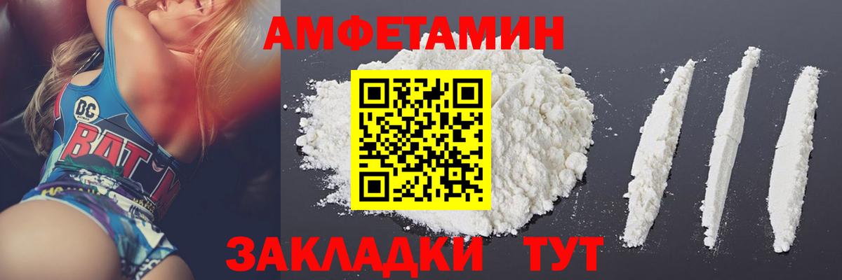 Метамфетамин Methamphetamine  Метамфетамин  Верхняя Пышма  Метамфетамин Methamphetamine 