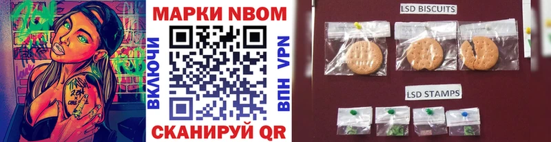 Наркотические марки 1500мкг  Верхняя Пышма 