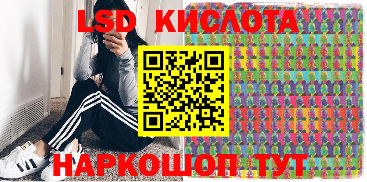 Марки 25I-NBOMe  Вход с VPN  Верхняя Пышма  Марки N-bome 1500мкг 