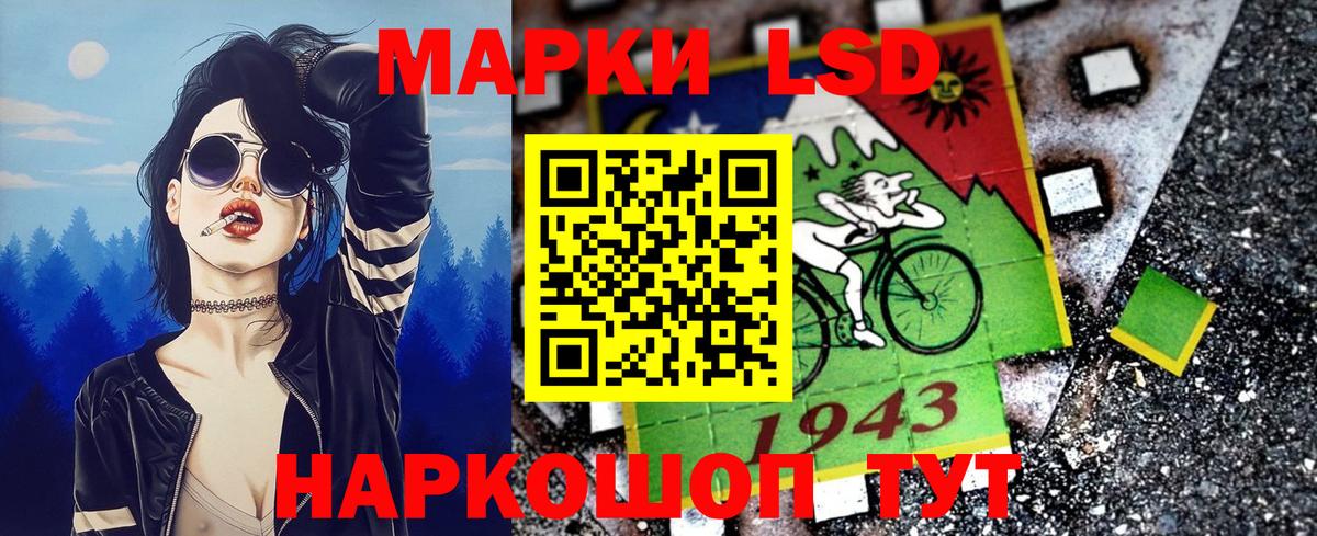 Марки 25I-NBOMe 1,8мг Верхняя Пышма