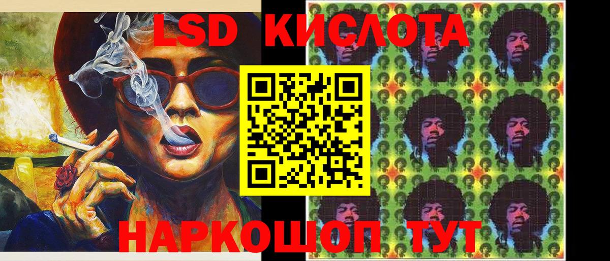 Марки NBOMe 1,8мг Верхняя Пышма