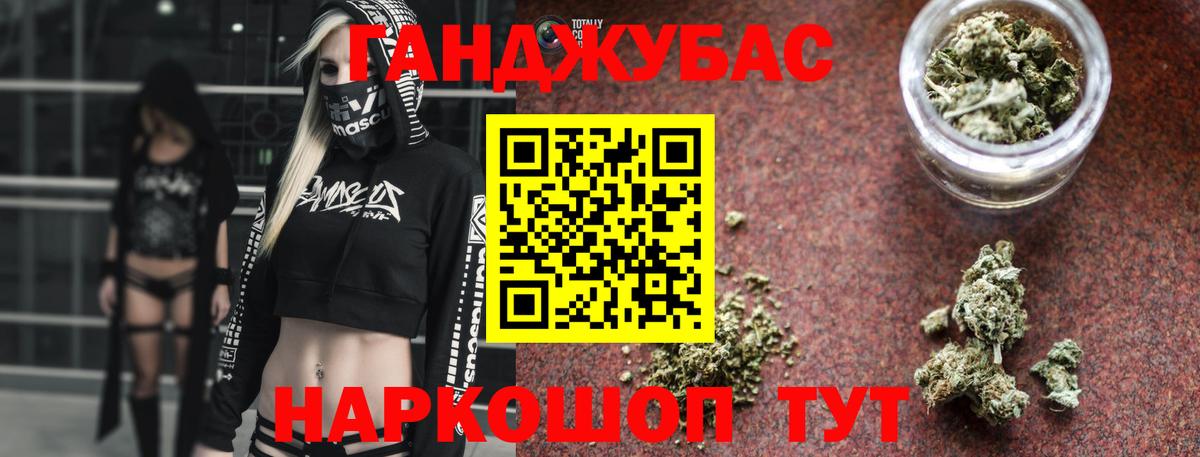 МАРИХУАНА Amnesia Верхняя Пышма