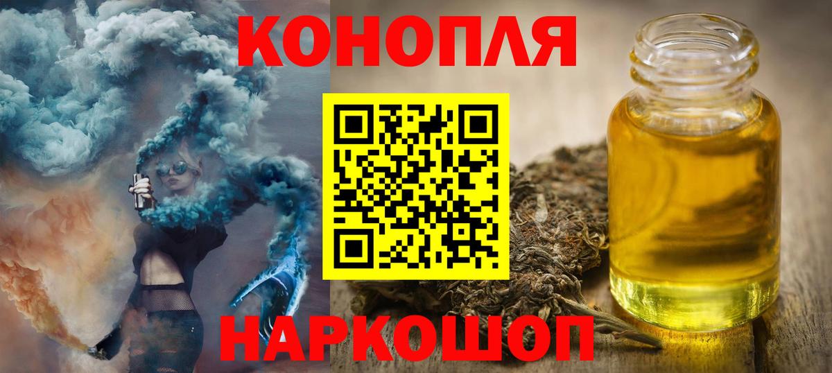 Верхняя Пышма  МАРИХУАНА гибрид  Вход с VPN  Марихуана VHQ  Шишки марихуана тримм 